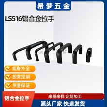 1U 32mm铝合金机箱机柜拉手 音箱提手仪器设备箱电源箱提手把手