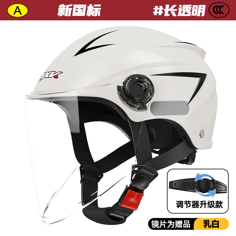 新しい国家標準 3C 認定電気自動車ヘルメットメンズバッテリー車冬四季ユニバーサル女性日焼け止め夏の安全ヘルメット|undefined