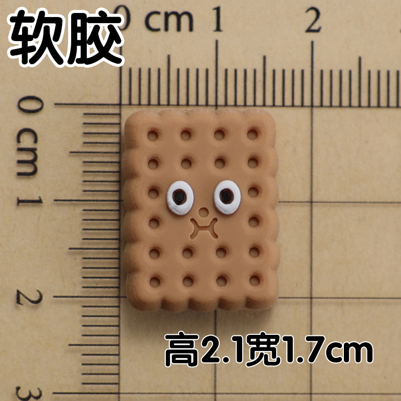 부드러운 접착제 다크 브라운 비스킷 2.1x 1.7cm