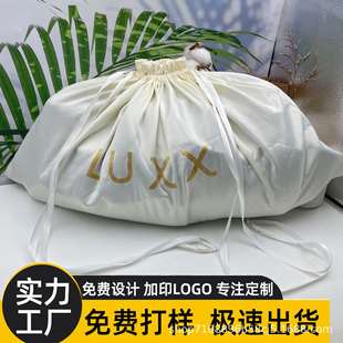 New Cloth Bag with Glossy Drape and Heavy Texture, Coat Bag, Pillow Packaging Bag, Manufacturer's Straight Hair Acetate Cloth Bag