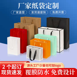 现货牛皮纸广告手提袋白卡购物礼品袋服装外卖奶茶纸袋子印刷logo
