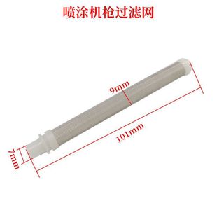 Airless Spray Machine Accessories Spray Gun Filter Pump Body Filter Feed Pipe Mesh Spray Machine Filter