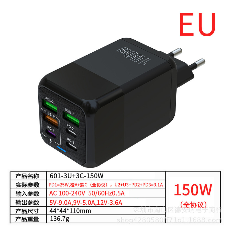 新款150W多口充电器3USB+3PD手机6合1多口充电头5v3.1A快充头|undefined
