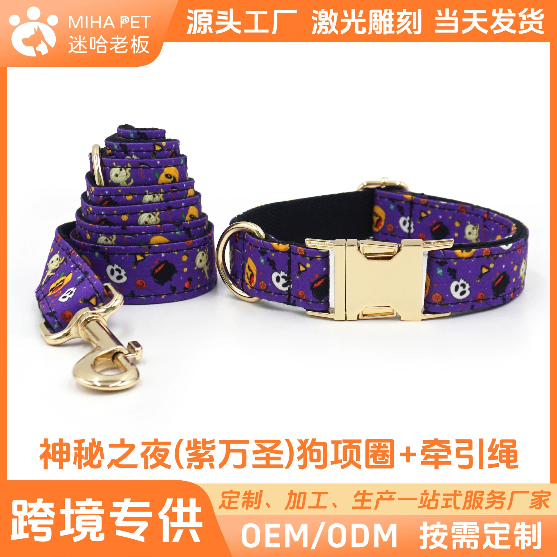 Ман Ха босс новый черный фиолетовый хэллоуин собачий ошейник хэллоуин с принтом хэллоуин милый собачий ошейник