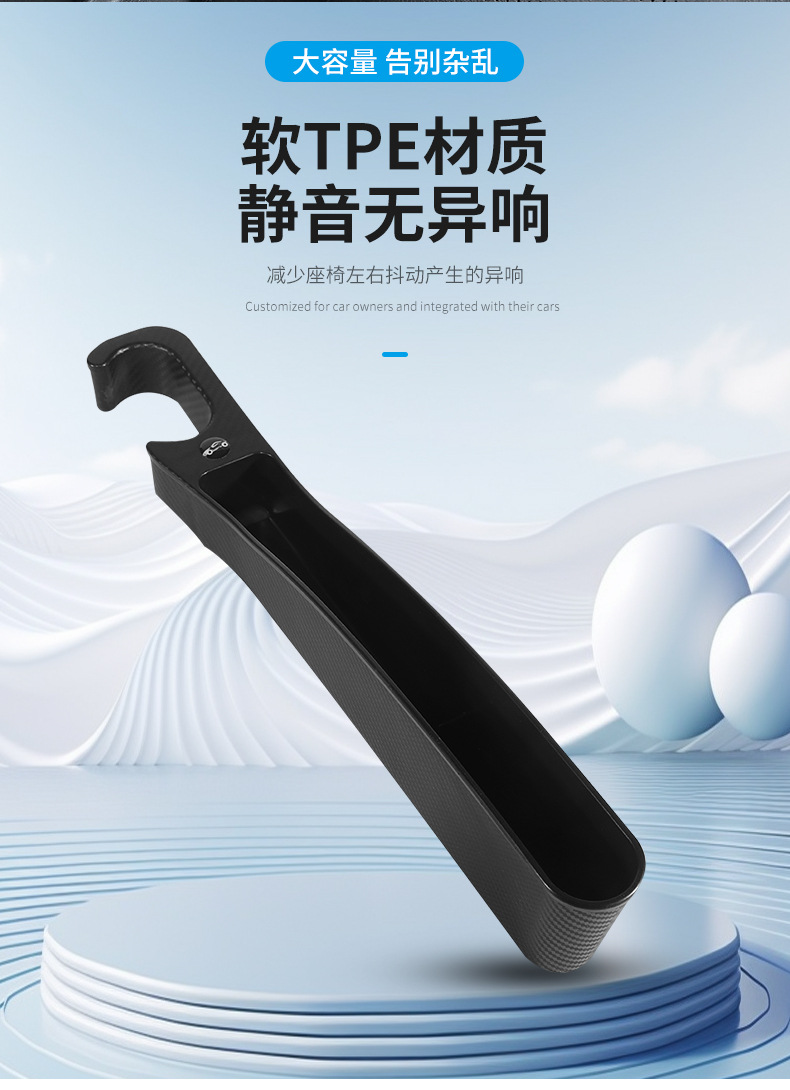 Car Seat Gap Filler Strip, Universal Anti-Drop Car Seat Gap Anti-Leak Multifunctional Car Storage Box