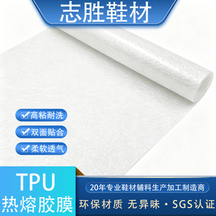 TPU���۾WĤ�p��ճ���r�o�����ϏͺϷ��b�o���N�ϸ�ճ͸����ˮϴ