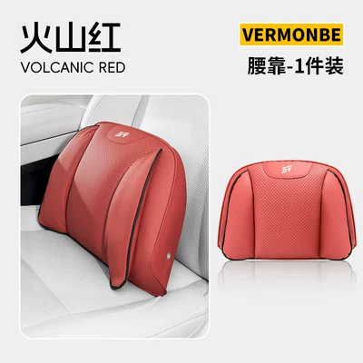 Headrest – Lumbar Supports - new-jietu-volcano-red-double-wing-lumbar-support