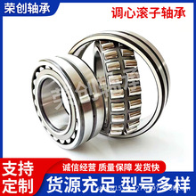 ���Ĺ������22232CC/22234CC/22236CC ��ɽұ��ֳ��ιܳ������
