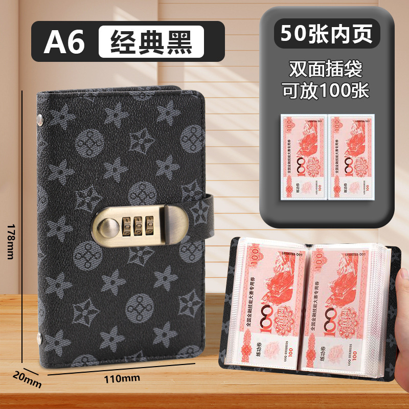 新款大容量儿童压岁钱现金存钱本密码锁暴富记账本纪念钞收纳册|undefined