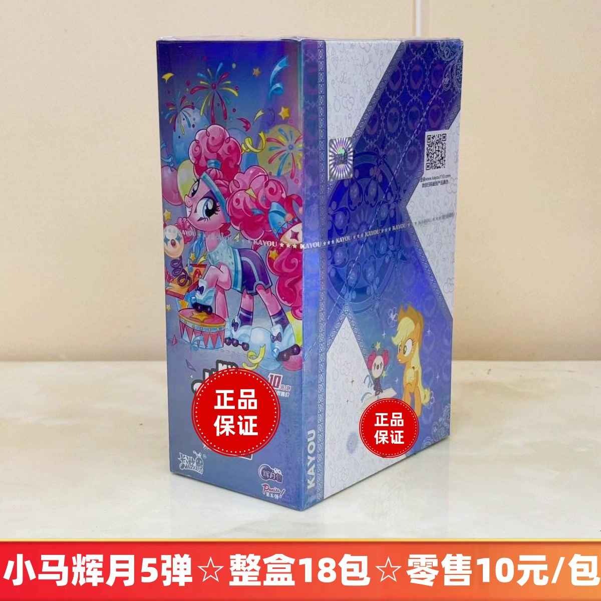 卡游 Pony.Poly наклейки на карточки, целая коробка наклеек Sweet Dreams Friendship, милый набор, наклейки 1-й девочек коробка с сюрпризом