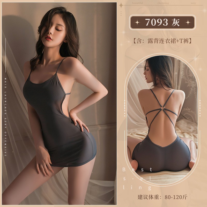 7093 그레이