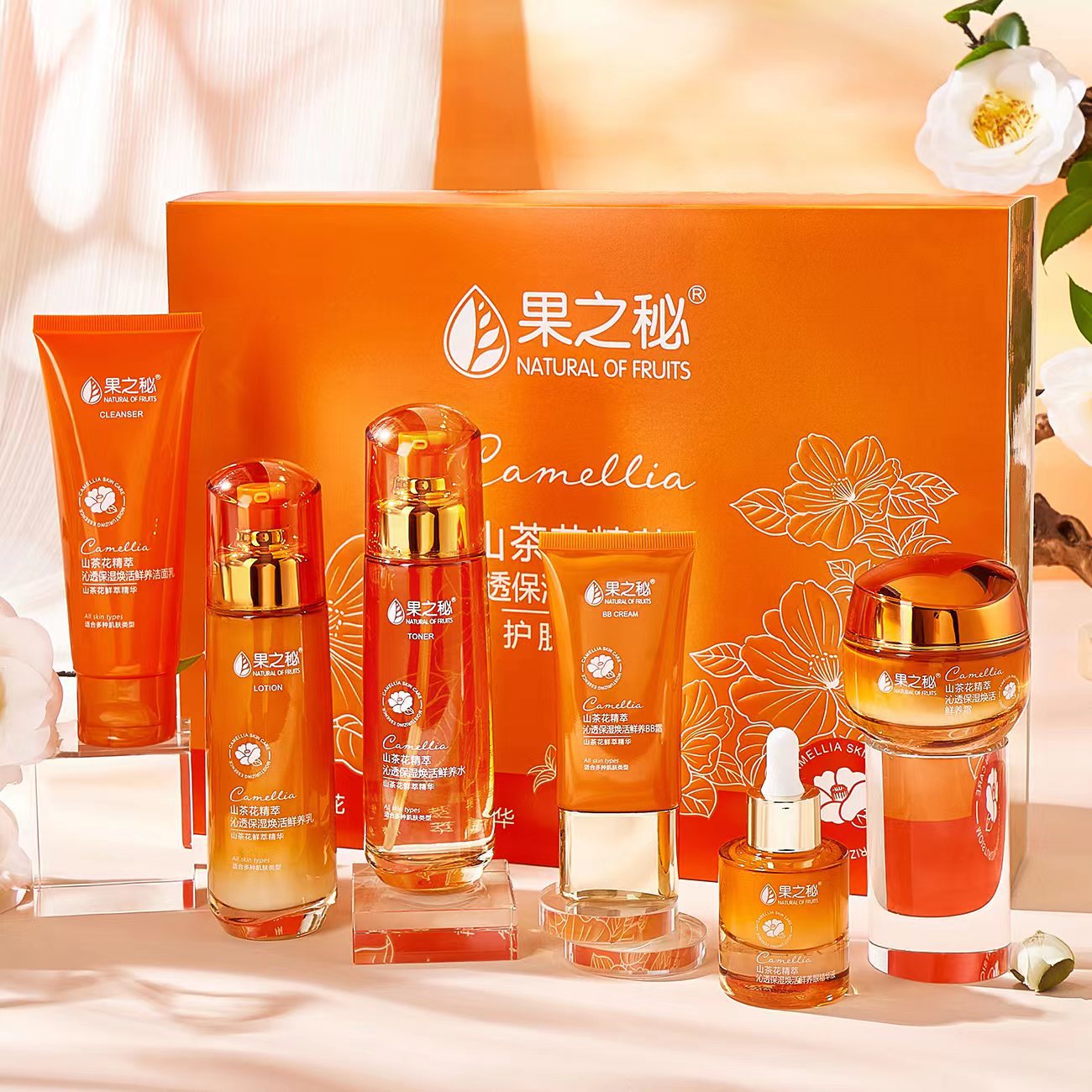 果之秘山茶花精萃沁透保湿焕活鲜养 护肤礼盒六件套纯植物补水保