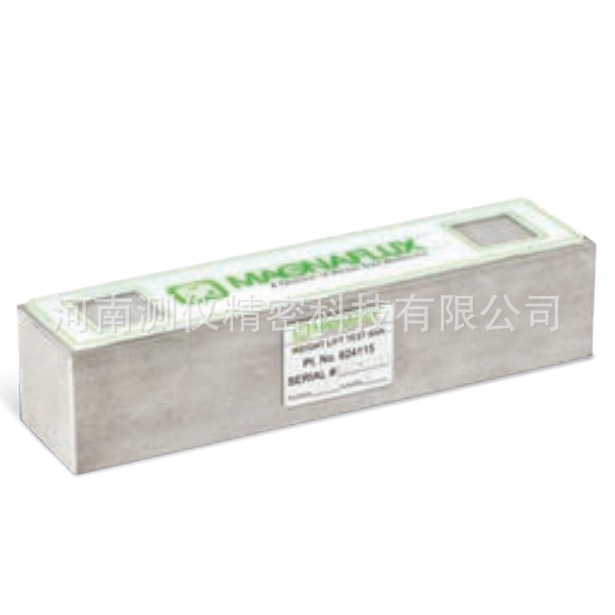 磁通magnaflux 4.5 kg 磁轭提升力试块 交流磁轭专用