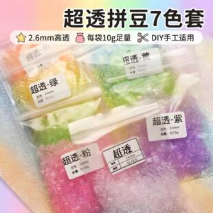 �¿��ƴ��͸���a���2.6mm��Ʒ�|��͸�ں϶���ɫ�����|�м�͸