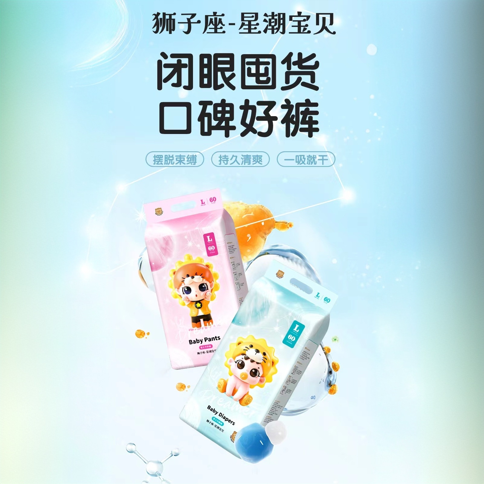 Dreamer star baby baby diapers diaper full hip one pull-up pants wholesale a generation of hair