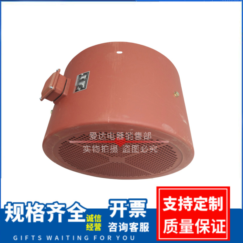 变频电机风机G-90A 90B 冷却风机 G-80A 80B 变频电机轴流通风机