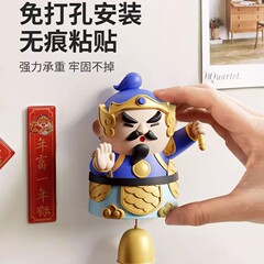 門神が門に入ると、ドアベルと鈴のドアにドアを押す風鈴のドーパミンが戸に入ってドアに飾りをつけて引っ越しのプレゼントをするように注意します。