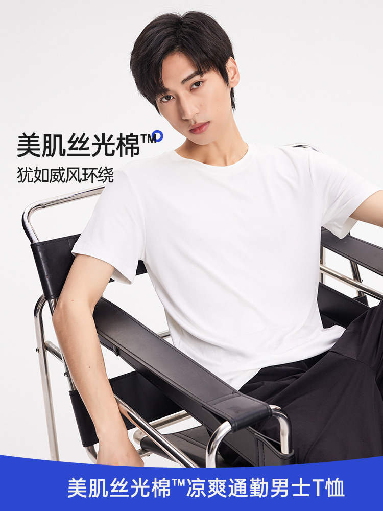 Nueva camiseta fresca de algodón mercerizado de primavera y verano para hombres, pijamas finos de color sólido, cuello redondo transpirable, top de manga corta