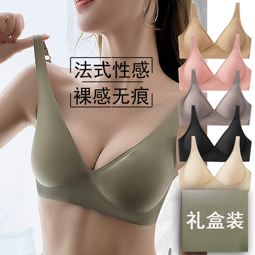 French nude seamless underwear for women without steel rims deep V thin comfortable small breast push-up adjustable bra set