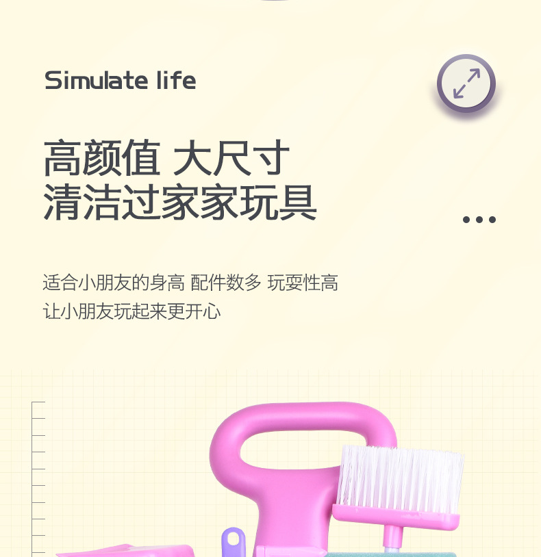 清洁工具套装_06.jpg