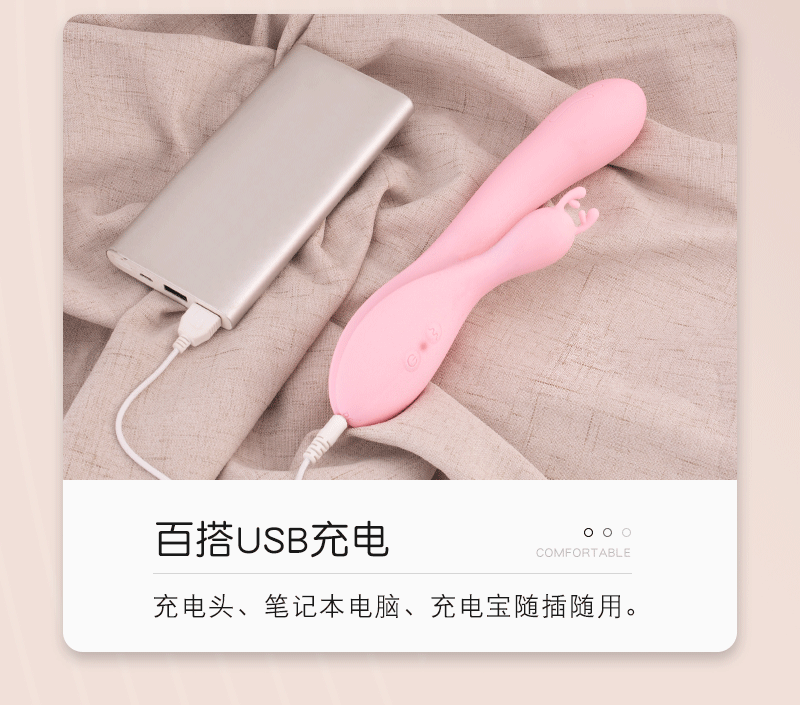Cây Rung Massage Lilo Tuần Lộc