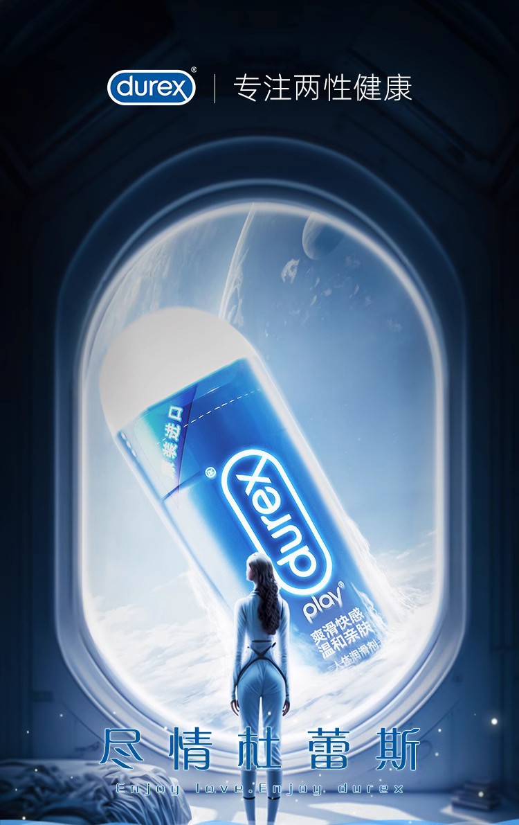 Durex Smooth Pleasure Strawberry Aloe Vera Lubricant 50ml — detail image 11