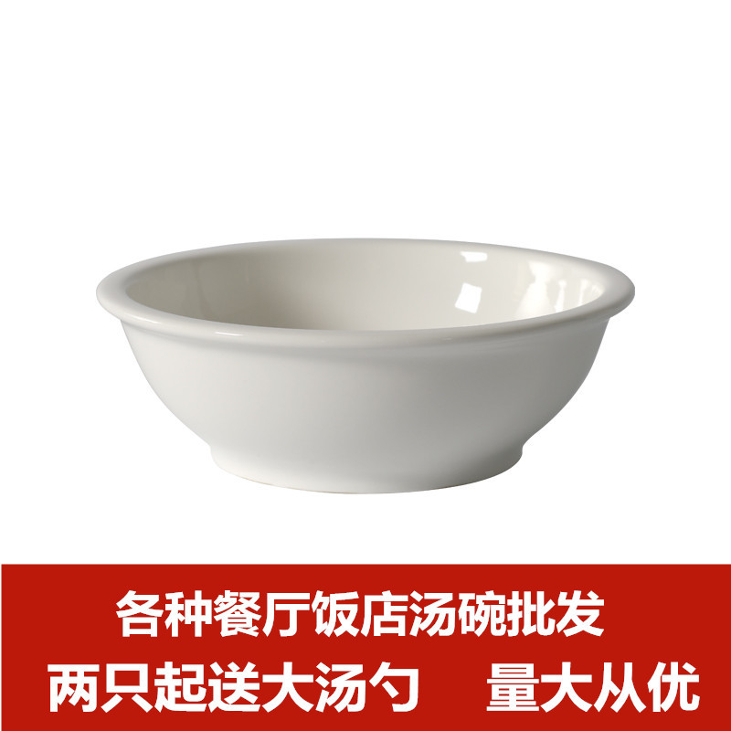 Ceramic Hotel Soup Bowl, Large White Ceramic Soup Bowl for Hotel, Large Noodle Bowl, Soup Basin, Commercial Restaurant Tableware