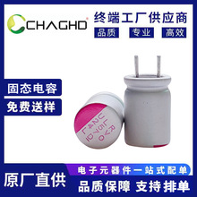 ULR477M1EF1ARR 470UF 25V 8*11.5�fԣ����(�̑B���)�����ESR