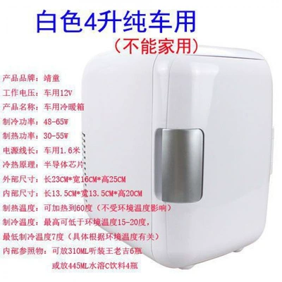 Soyuducular and heating small refrigerator for - huiqi-4l-white-car-shampoo-limited-time-offer