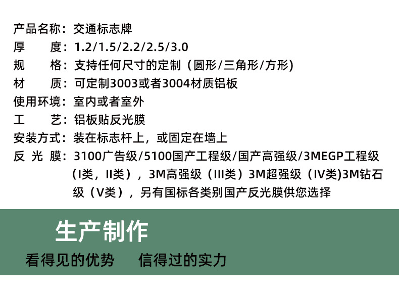 道路标志牌 (16).jpg