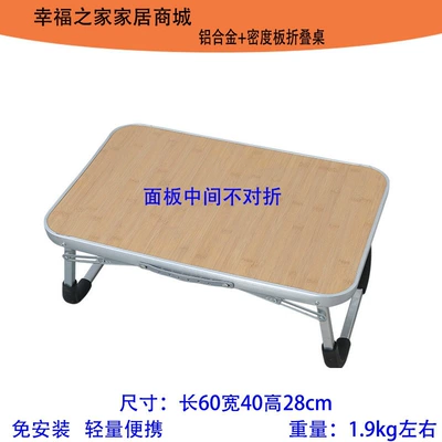 Car table board, Alloy Table for Large Trucks - cannot-be-folded-in-half-medium-size-604028-bamboo-color