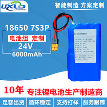 �u����24V18650�늳ؽM10C����늳��t����е��������늳ؽM