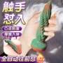 女性情趣私密静音自慰器