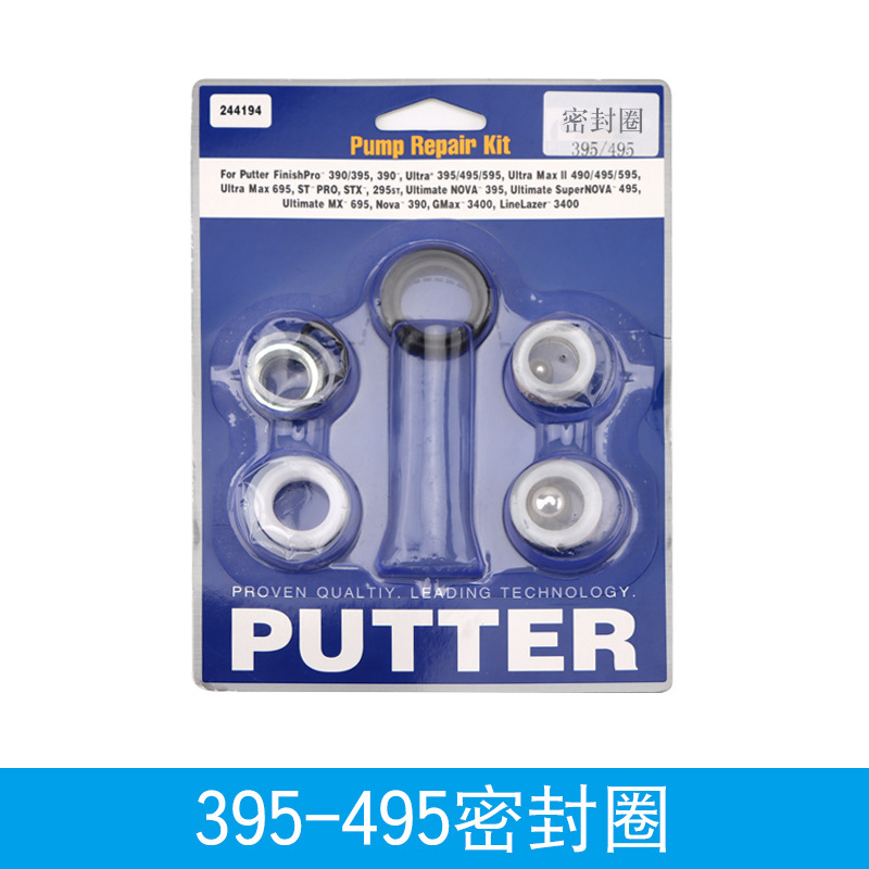 Cross-border pump body sealing ring repair kit 390/395/490/495 spraying machine accessories 244194 248212