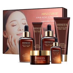 Двухсекционные дрожжи Hansel Beauty, шесть частей, увлажняющий и увлажняющий набор для ухода за кожей, прямые продажи
