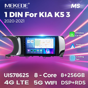 �m�������K5 1DIN KIA K5 3 2020-2021 ���ܴ�����׿܇�d�����x