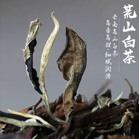 普洱茶;红茶;白茶