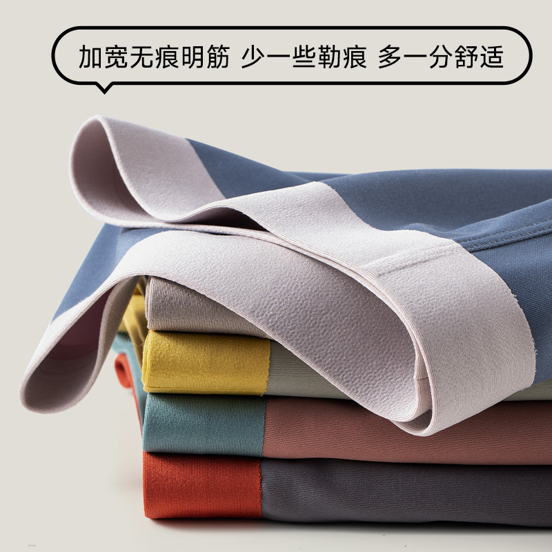 [personalizada] 100 pcs de modales sin marcas de pantalones íntimos de hombre jóvenes de seda bactérico pantalones íntimos de hombre fábrica de fuente