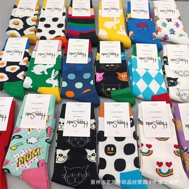 Happy socks women's socks wave point fashion personality street ins mid-tube women's fashionable socks all-match trend high socks