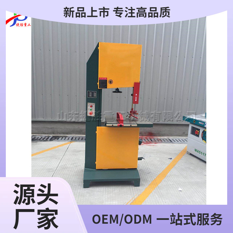 Sierra de banda semiautomática de madera tablero de madera sierra de material no metálico blando equipo de sierra