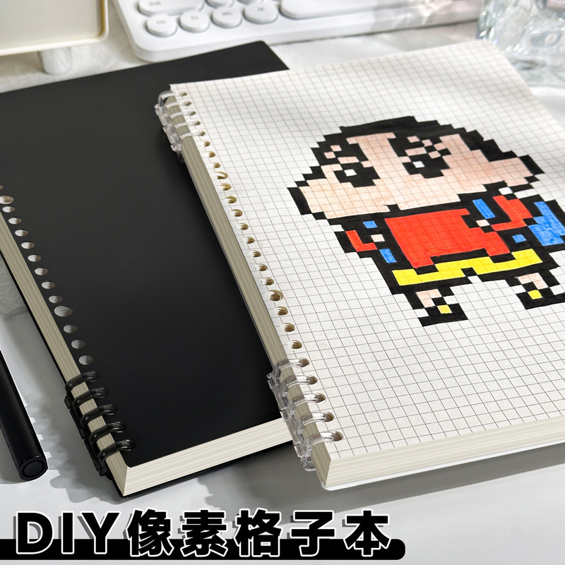 B5 Loose-Leaf Pixel Drawing Book A5 Detachable 5mm Small Square Book A4 Graffiti Large DIY Junior High School Student Sketch Book