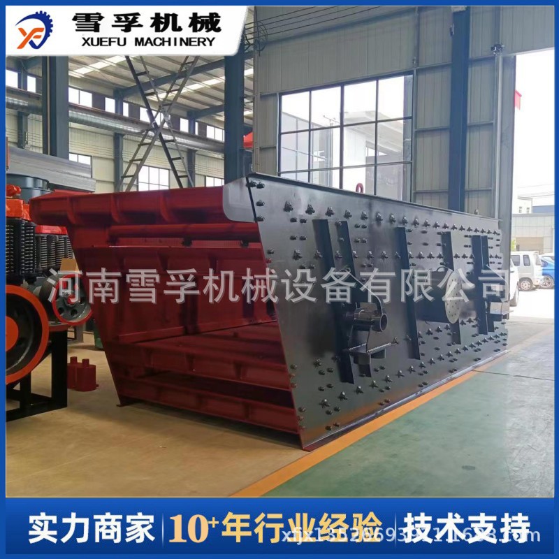 供应建筑砂石石料振动筛 直线振动筛 矿用石头振动筛分机