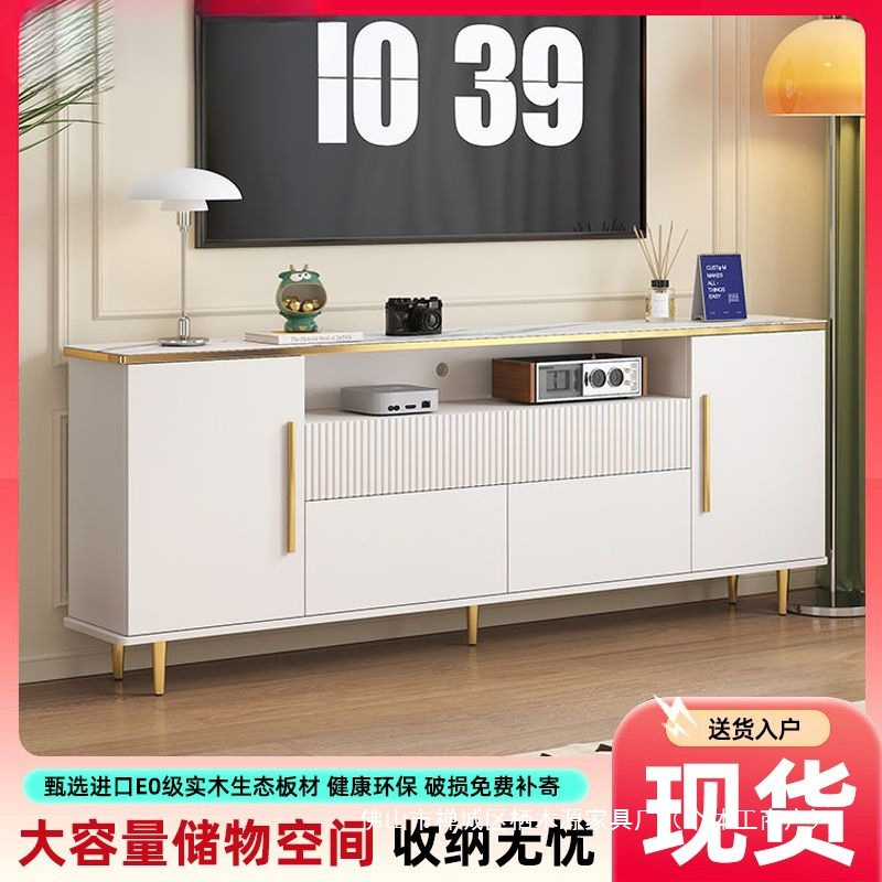 纯实木电视柜茶几组合新款加高大理石纹网红轻奢超窄清仓高柜卧室