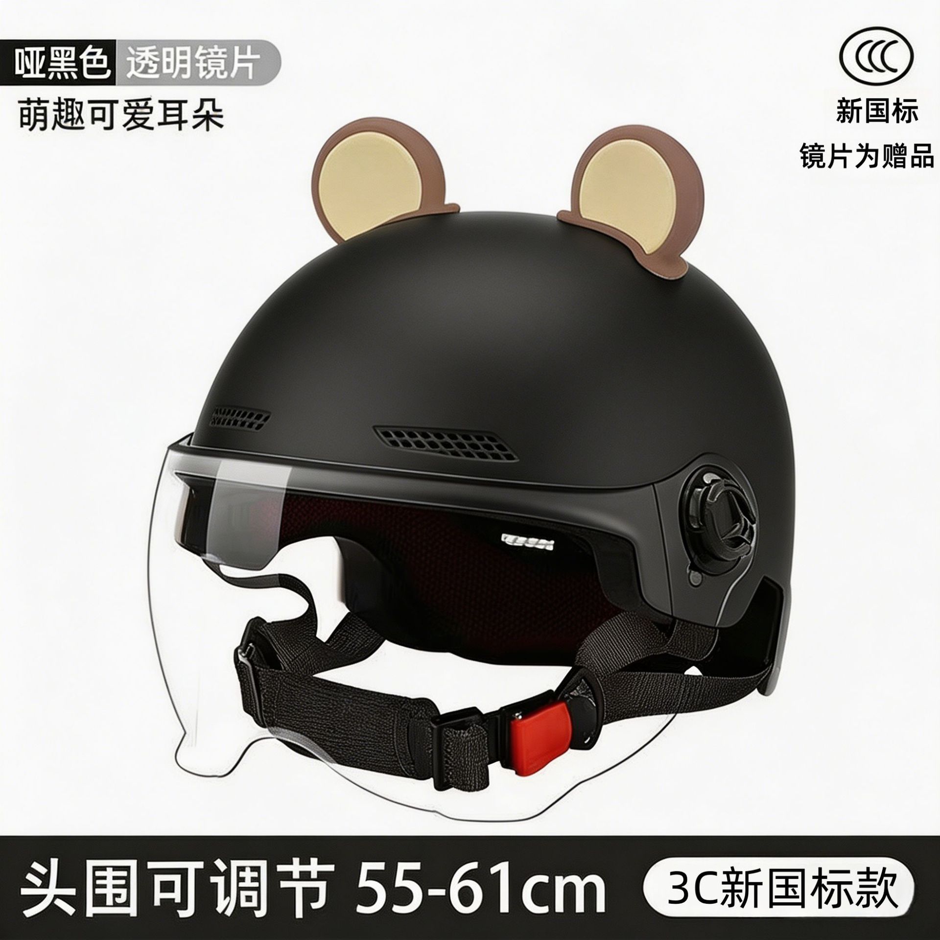 2026 nuevo casco de coche eléctrico de orejas de gato 3C certificado para hombres y mujeres de verano montar casco protector solar universal cuatro estaciones