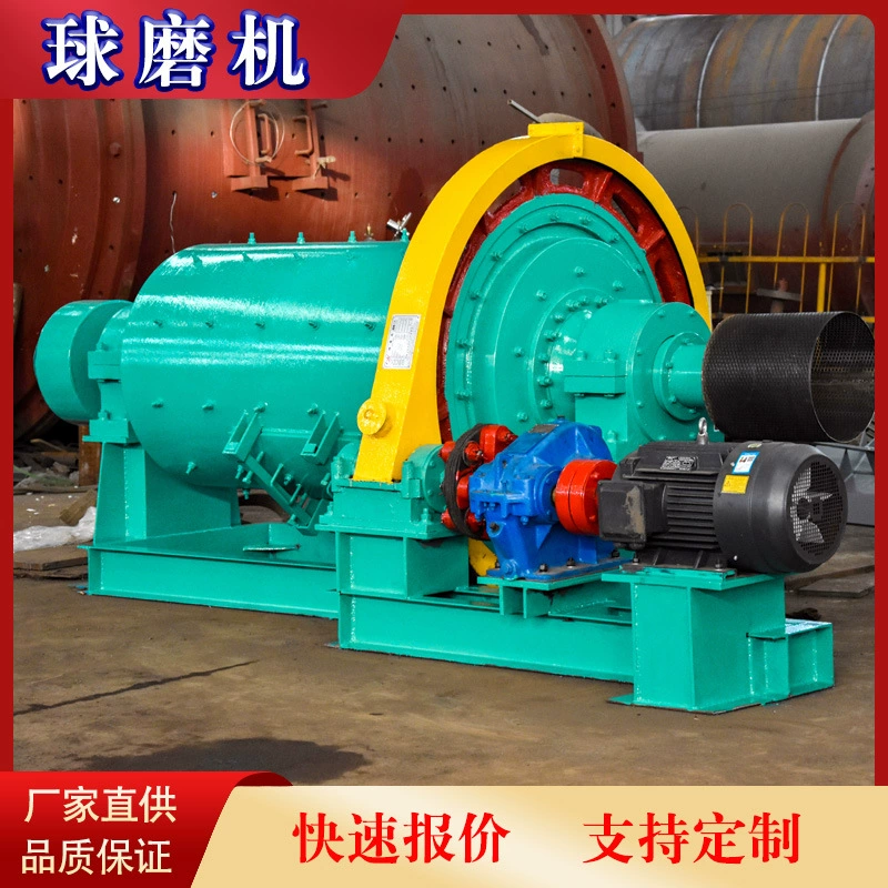 Шлифовальная машина для шариков из карбида кальция 2400 × 3600. Шлифовальная машина для шариков из цемента. Самая цена.