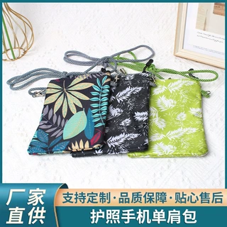 批发斜挎护照手机单肩包手机包旅行男女款收纳袋便携首饰袋手提