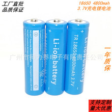 18650늳4800mah 3.7V/4.2V ^̽՟ʽͲɳ늳
