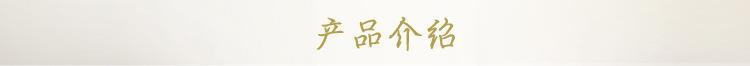 产品介绍