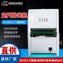 木工机械;铣床;数控机床