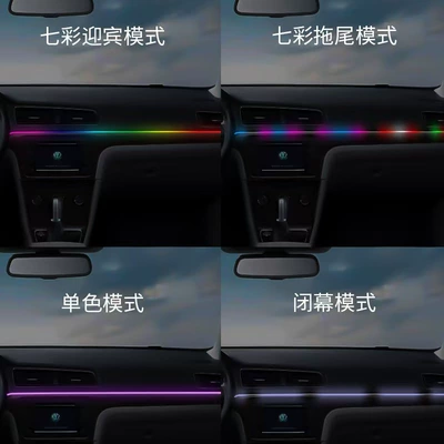 Atmosphere Decorative Lights, App-Controlled In-Car – Panel (Dashboard) işıqlandırması